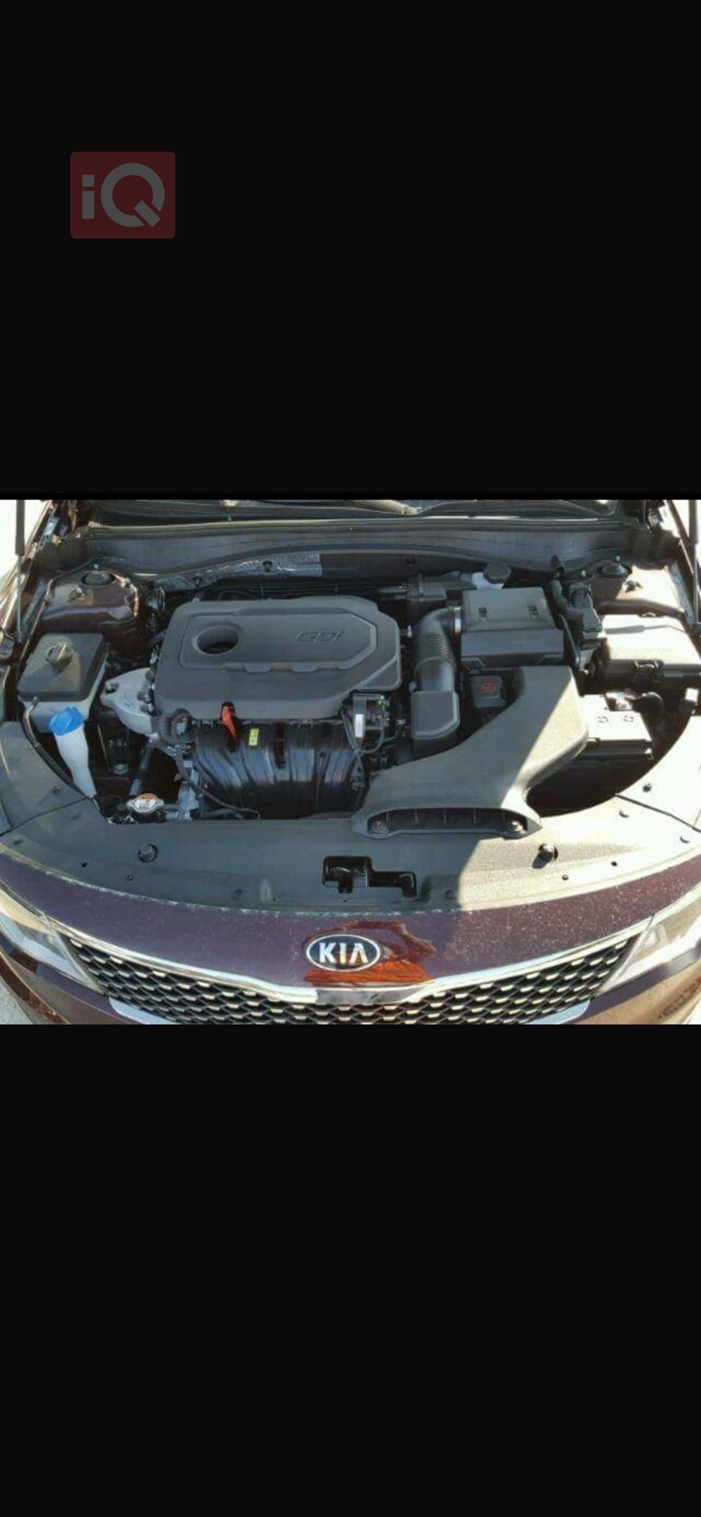 كيا اوبتيما